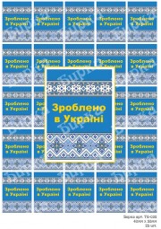 Кликните для увеличения изображения
