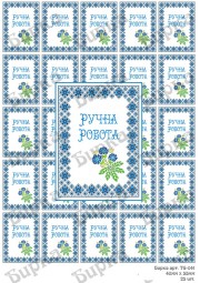 Кликните для увеличения изображения