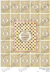 Кликните для увеличения изображения