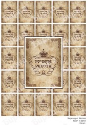 Кликните для увеличения изображения