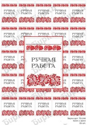 Кликните для увеличения изображения