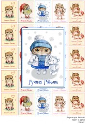 Кликните для увеличения изображения
