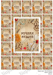 Кликните для увеличения изображения