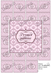 Кликните для увеличения изображения